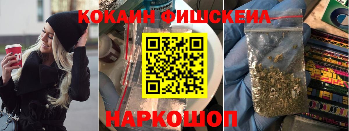 COCAIN Перу Тобольск