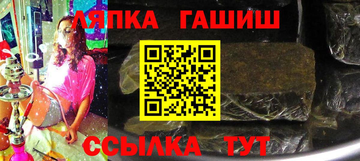 Тобольск  Гашиш hashish  Вход с VPN  Гашиш Ice-O-Lator 