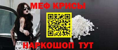 гашик Заводоуковск