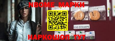 гашик Заводоуковск