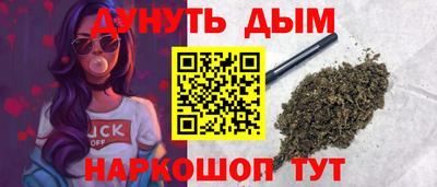гашик Заводоуковск