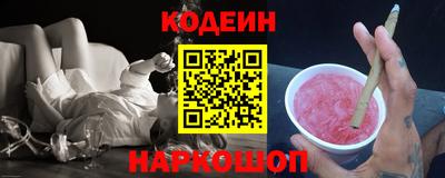 гашик Заводоуковск