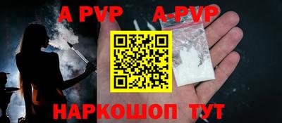 гашик Заводоуковск
