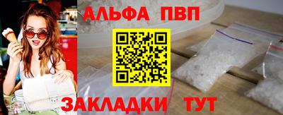 гашик Заводоуковск