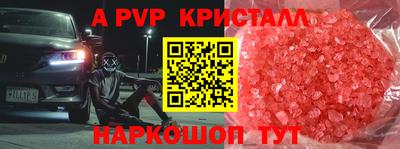 гашик Заводоуковск