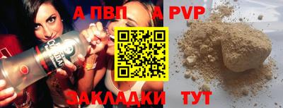 гашик Заводоуковск
