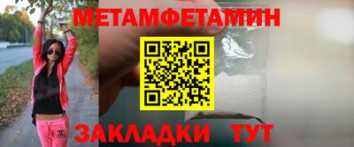 гашик Заводоуковск
