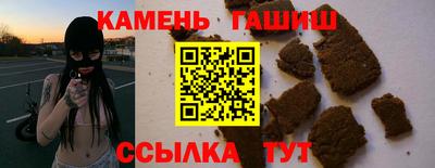 гашик Заводоуковск