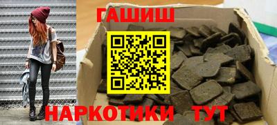 гашик Заводоуковск