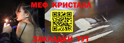 гашик Заводоуковск