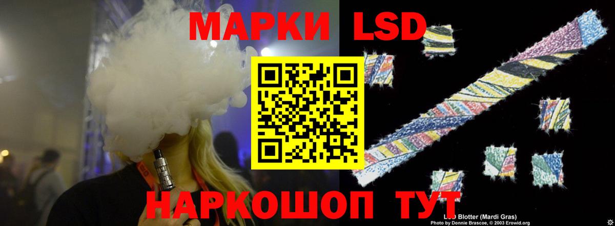 ЛСД экстази кислота Тобольск
