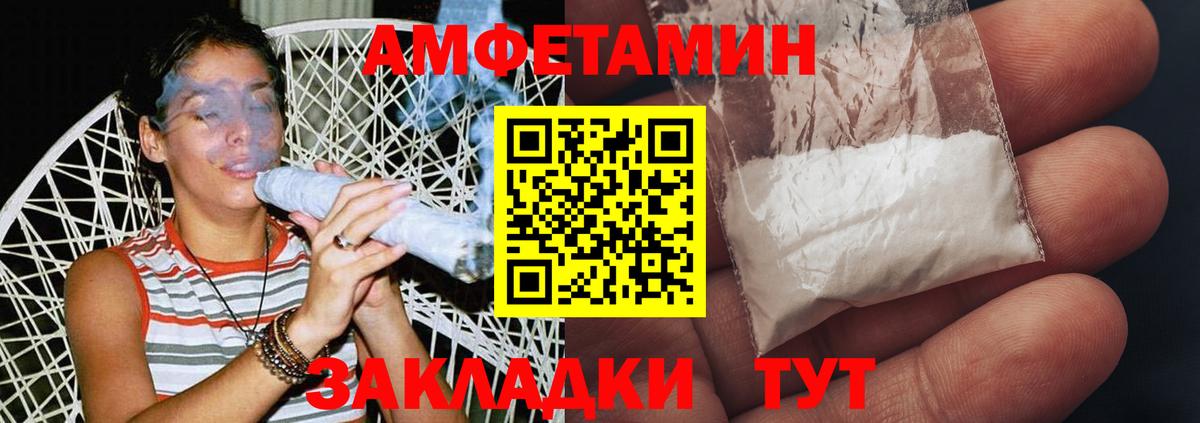 Метамфетамин Декстрометамфетамин 99.9%  Вход с VPN  Тобольск 