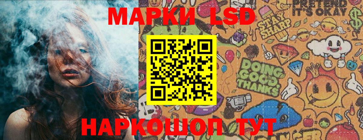 Наркотические марки 1,8мг  Наркотические марки 1,8мг  Марки N-bome  Тобольск  Вход с VPN 