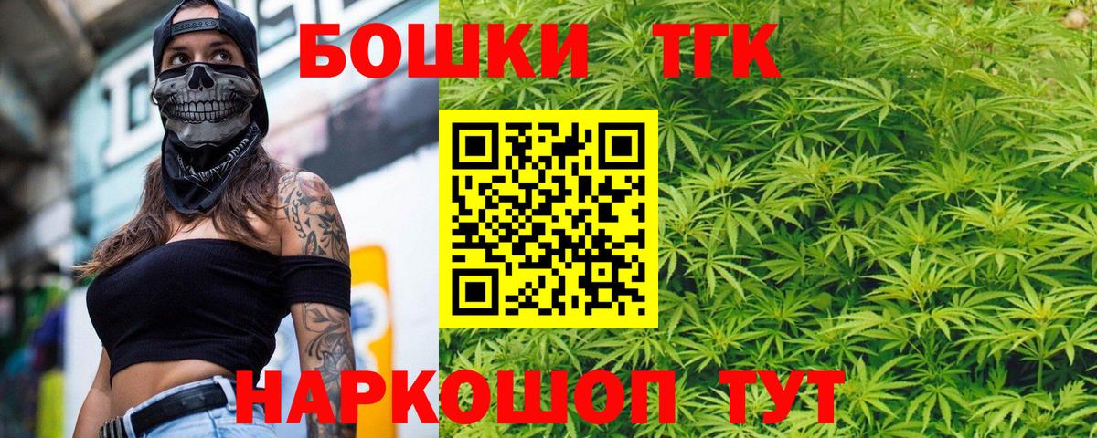 Каннабис LSD WEED  Бошки Шишки White Widow  Тобольск  Марихуана гибрид  Бошки марихуана AK-47  Вход с VPN 